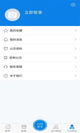 江南娱乐app下载平台官网截图4