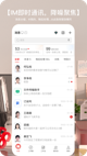 kaiyun官方平台app下载截图2