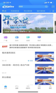 博鱼·体育中国官方网站下载截图1