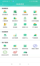 c7官网app下载安装截图5