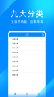 kaiyun体育官方网站全站人口截图5