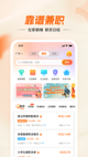 快彩网app官方截图1